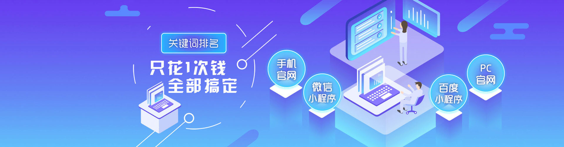 庐山信息流投放
