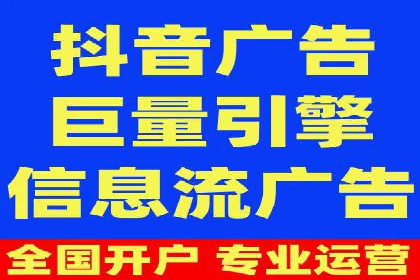 案例分享：信息流广告投放公司的策略与技巧