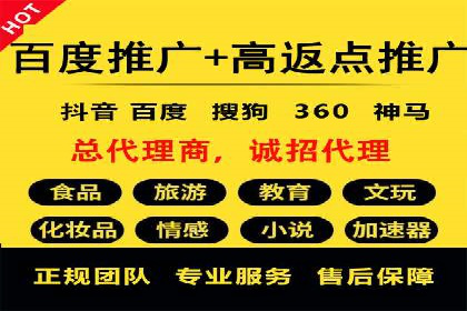SEM公司案例：如何提高搜索引擎广告点击率